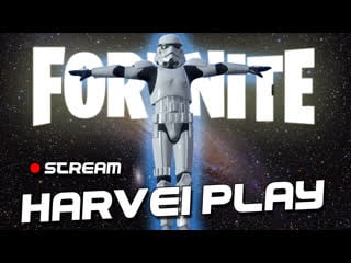 Fortnite |давным давно, в далекой галактике