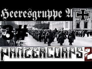 Panzer corps 2 heeresgruppe a (hgs) norwegen süd oslo 1940 #3