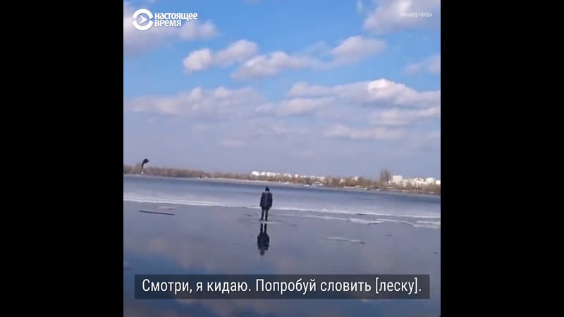 Мальчик лед спиннинг