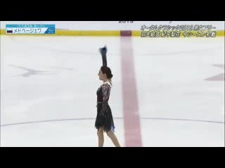 Evgenia medvedeva fs aci 2019 memoirs of geisha cs2 09152019 (2)