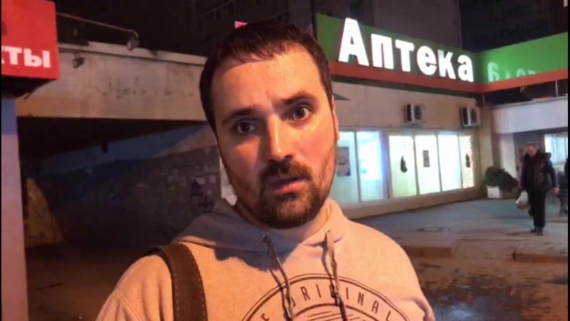 Лох цветочный!