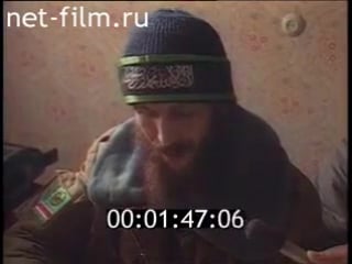 Программа "здесь и сейчас" выпуск от 13 марта 2000 г поимка с радуева