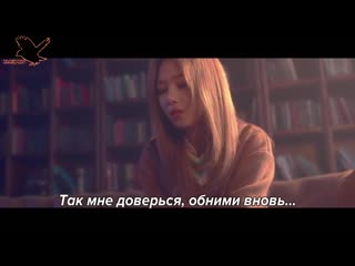 Kard trust me (bm & somin version)(рус караоке от bsg)(rus karaoke from bsg)