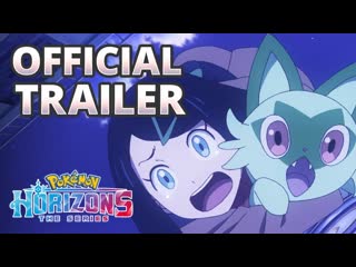 Pokémon horizons the series 🌅 | official trailer