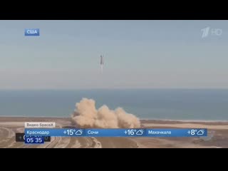 Starship, предназначенный для полетов на марс, снова взорвался