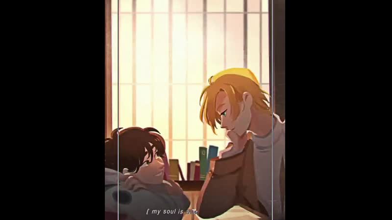 » banana fish; ash lynx × eiji okumura