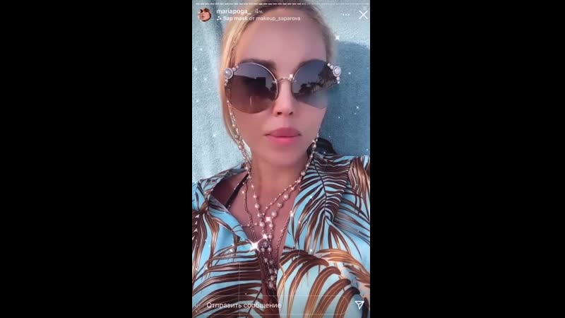 Мария погребняк