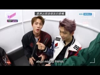 170317 k rush bts music bank behind