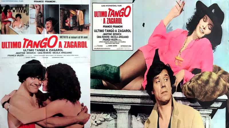 Последнее танго в загароле / ultimo tango a zagarol (1975) впервые в россии
