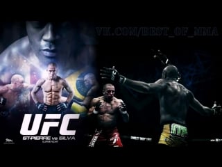 Dreamfight anderson silva vs gsp trailer