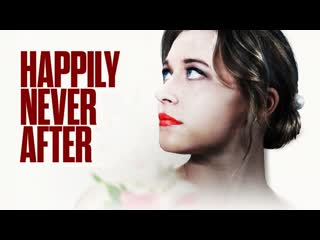 Долго и несчастливо (2022) happily never after (nessun lieto fine)