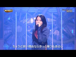 Premium melodix! sayashi riho ♪find me out + talk