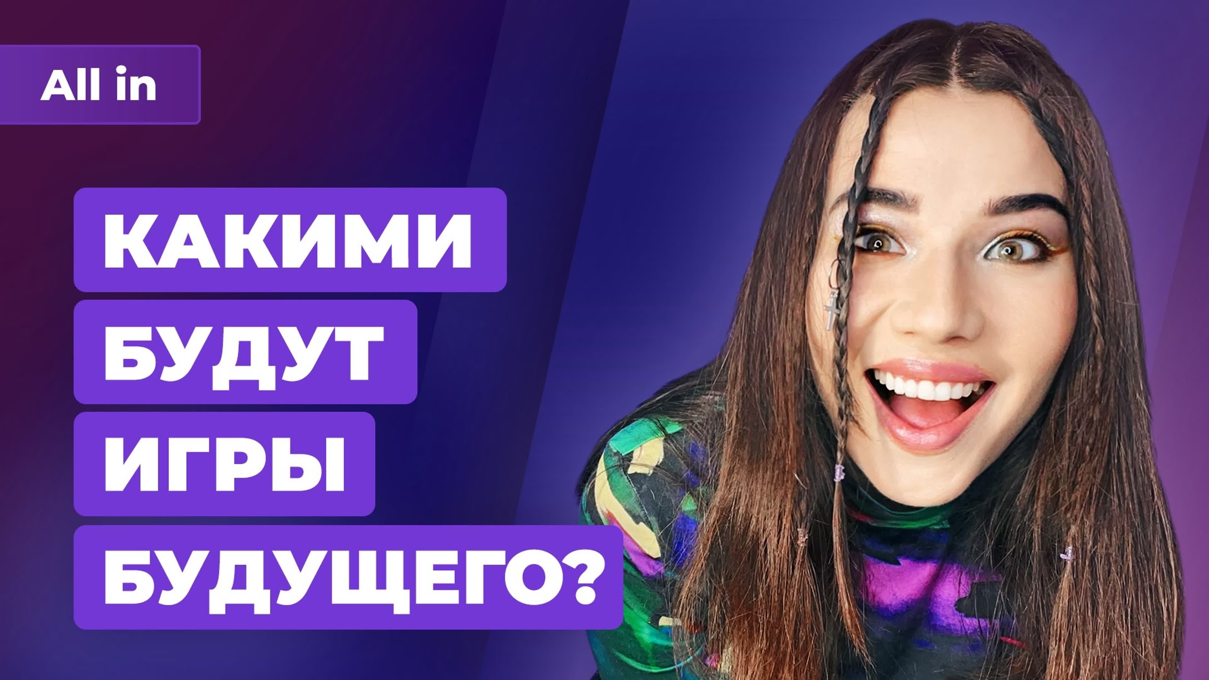 Новая call of duty с зомби, dead space + porn stranding, dead island 2  игровые новости all in