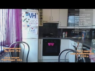 Девушки в прямом эфире онлайн коммуналка