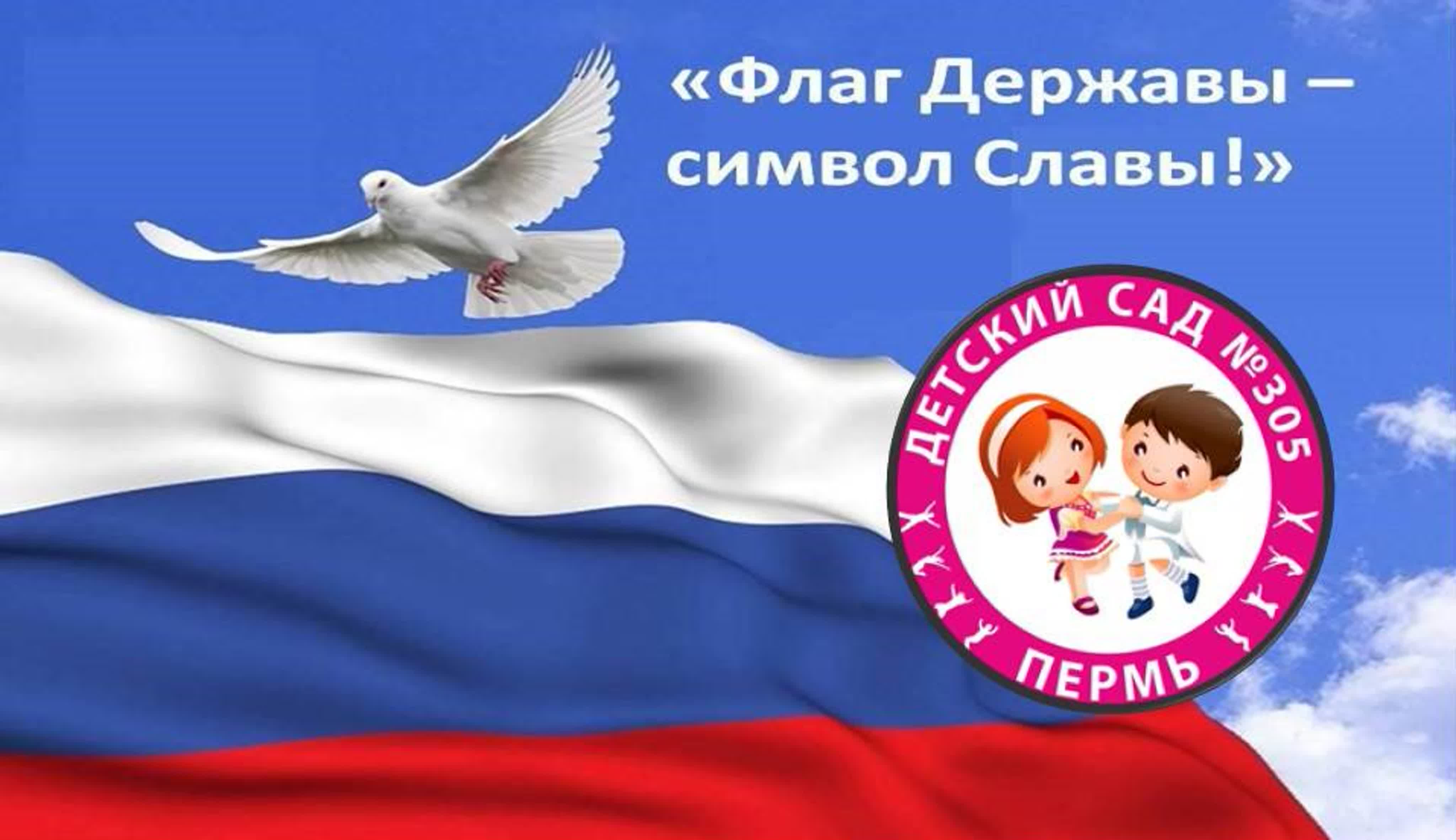 Танец белый синий красный ул северная дом 9. Красный и синий цвет. Женские танцы. Бело сине красный фон для фотошопа. Красно синий фон.
