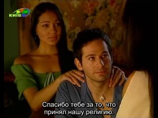 Возлюби врага своего 131 серия (субтитры)