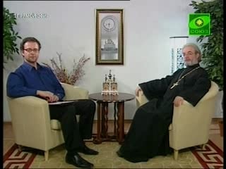 Беседы с батюшкой о семье