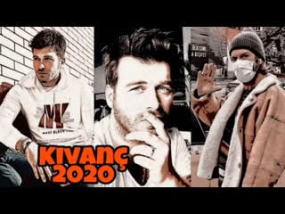 Summary of kivanç tatlituğ in 2020 | by mayka román rivera