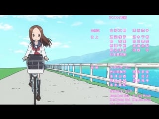 [karakai jouzu no takagi san] ed01 whimsical romantic (takagi san)