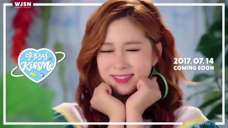[teaser] 170708 wjsn – kiss me @ dayoung