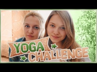 Yoga challenge! %))