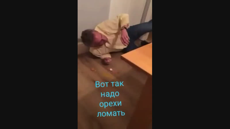 Как правильно колоть орехи