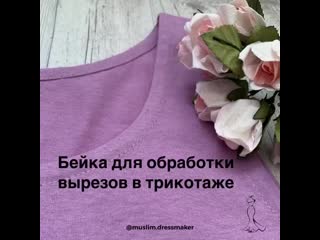 Muslim dressmaker b78li8rigye mp4