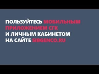 Sgk оставайтесь дома