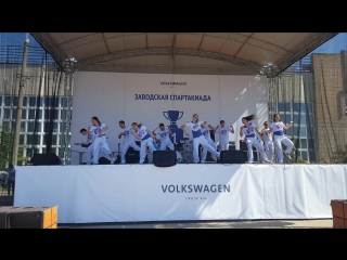 "dance rush" на заводской спартакиаде volkswagen group rus