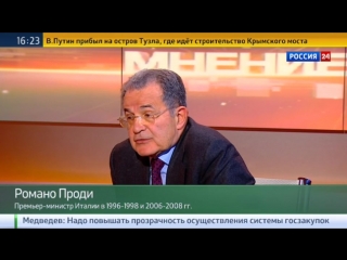 Романо проди позицию украины по долгу мог бы изменить договор между россией и ес