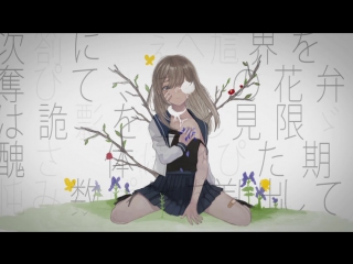 Decoy and lethal poison ／ hatsune miku sm30469353