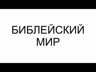 А муж да боится своей жены израильские женщины боюсь тебя, женщина