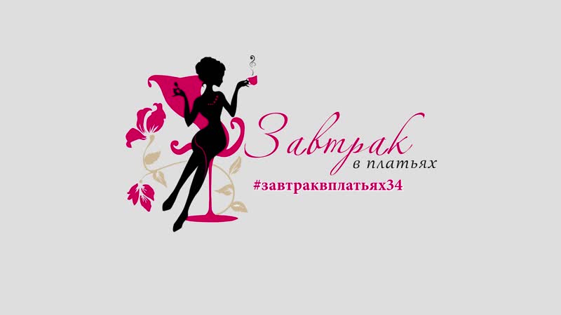 Завтрак "снегурка party"