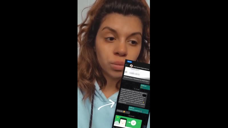 Алиана гобозова о квартирантах