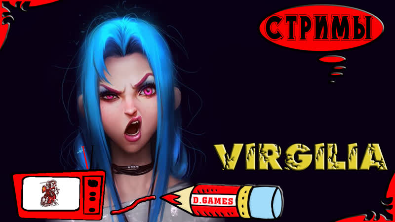 Настя сливает, подписчики тащат ^ ^ league of legends