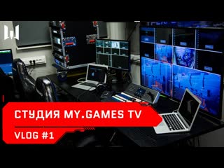 Mgtv vlog #1