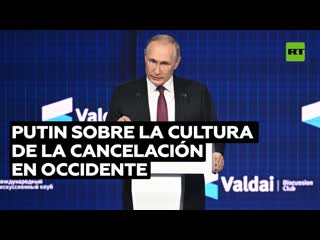 Putin la confianza de occidente en su infalibilidad es muy peligrosa