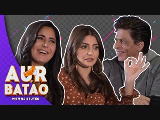 Shah rukh khan, anushka sharma, katrina kaif ii zero interview ii aur batao