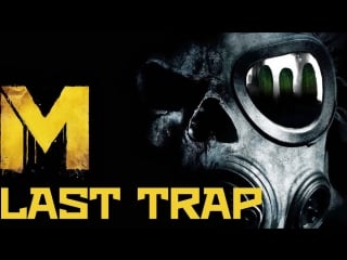 Metro last light кодовое слово "огурец"