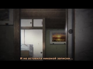 Труп под ногами сакурако 3 серия [русские субтитры ] sakurako san no ashimoto ni wa shitai ga umatteiru