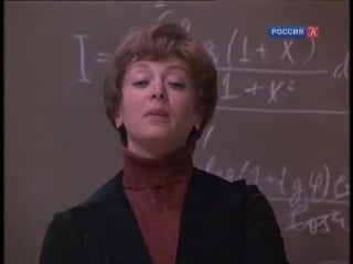 «расписание на послезавтра» (1978)