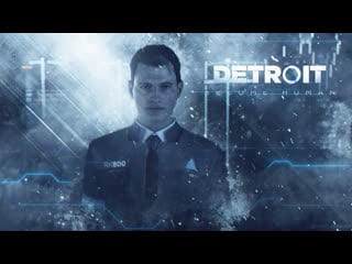 Detroit become human роботы захватят человечество? часть 3