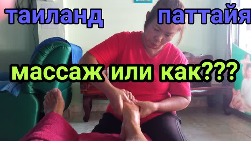 Порно категория 🙎 Массаж паттая 🙎 Продолжительные 🙎 1 🙎 Отобранные алмазы