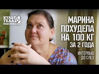 Интервью марины богомоловой на кухне