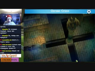 Chrono cross №6