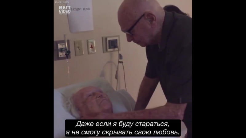 Врачи сказали, что жене осталось жить недолго поступок мужа поразил весь мир