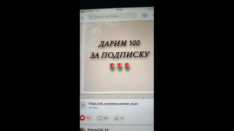 Live mamochki