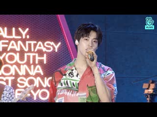 7th mini <so, 通 (소통)> showcase '아 진짜요 (oh really )'