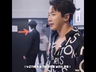 Wonho throws finger heart at kihyun kihyun follows natural instinct and laughs and mocks