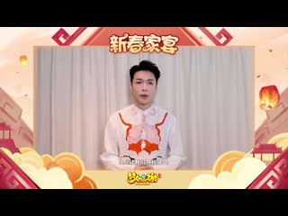 210123 fantasy westward journey mobile game (梦幻西游手游) weibo update